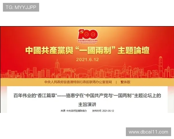 下载优发官网APP，开启你的游戏世界新篇章